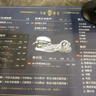 Juicy Burger 朱熹漢堡(高雄大立店)