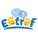 Download لعبة إعتراف | Eatraf Game For PC Windows and Mac 1.0.1