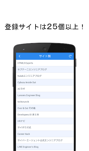 免費下載新聞APP|Developer's Antenna 技術系ニュースまとめ app開箱文|APP開箱王