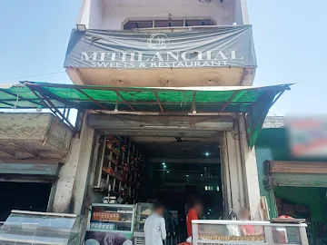 Mithlanchal Sweets & Restaurant photo 