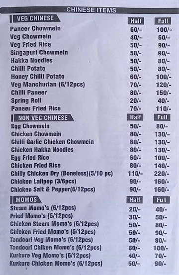 Rana Fast Food And Restaurant menu 