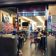 慶州館韓國料理