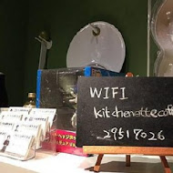 小廚房 Kitchenette CAFE