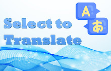 Select to Translate small promo image