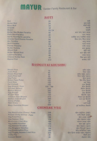 Mayur Garden menu 3