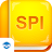 SPI非言語 【Study Pro】 icon