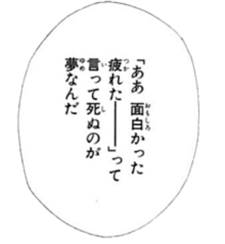 俺の彼女、ちょー可愛い。｢佐野万次郎｣