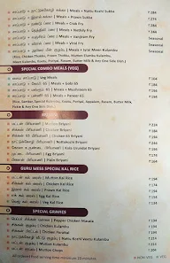 Guru Mess menu 2