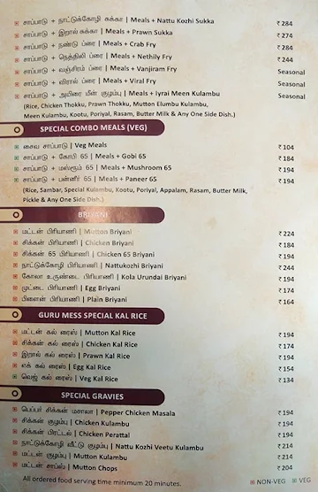 Guru Mess menu 