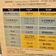 【礁溪長榮鳳凰酒店】桂冠自助餐廳