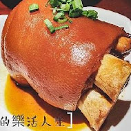 大稻埕魯肉飯