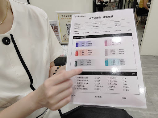寶妮小姐國際美學 - 照片 1 展示店內設施和環境