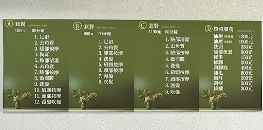 越美芳華越式洗髮 - 照片 3 展示店內設施和環境