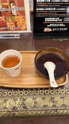 泰和殿泰式SPA養生會館 - 照片 3 展示店內設施和環境
