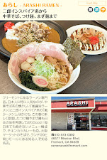 RAMEN ARASHI 2