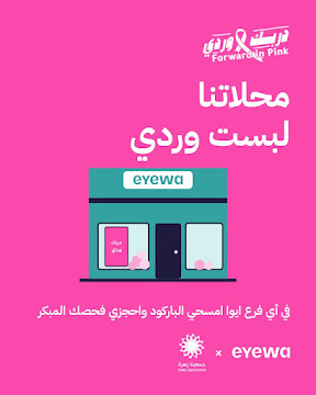 صورة من المكان 7