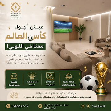 صورة من المكان 9