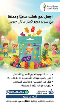 صورة من المكان 9