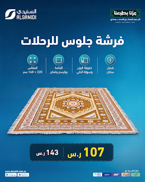 صورة من المكان 9