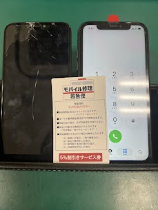 iPhone修理なら【モバイル修理 救急便】へ