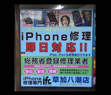 Image from the business