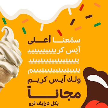 صورة من المكان 8