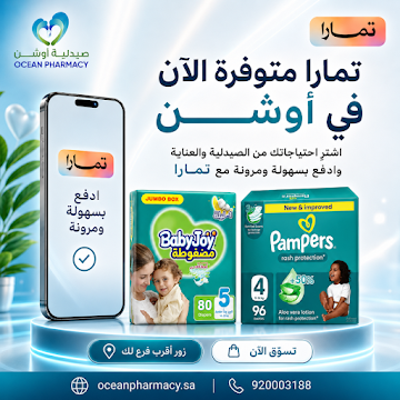 صورة من المكان 12
