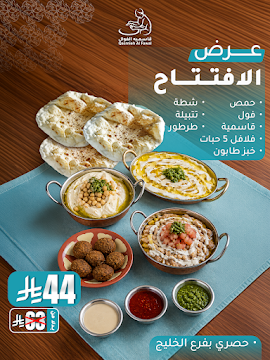 صورة من المكان 9