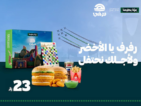 صورة من المكان 8
