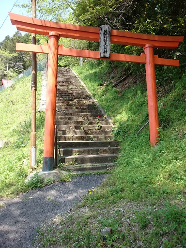 火除稲荷神社