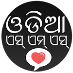 Odia Sms Collection Apk