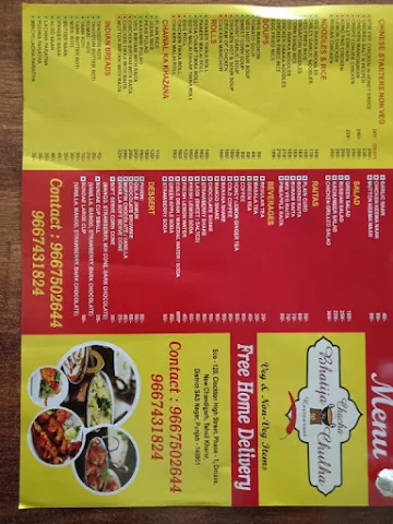 Chacha Bhatija Ka Chulha menu 