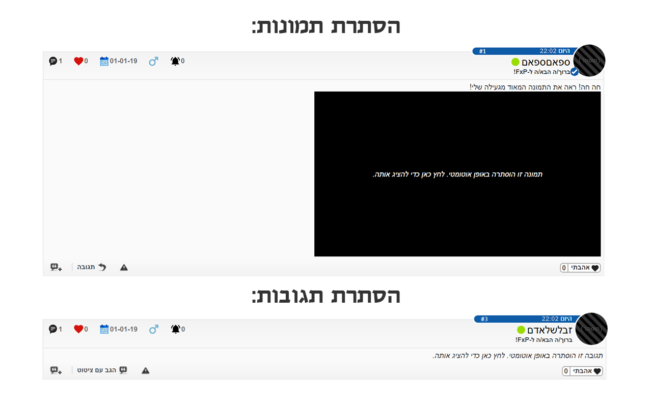 חדשתוק Preview image 0