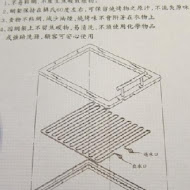 兩班家韓式碳烤