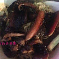 阿江鱔魚意麵