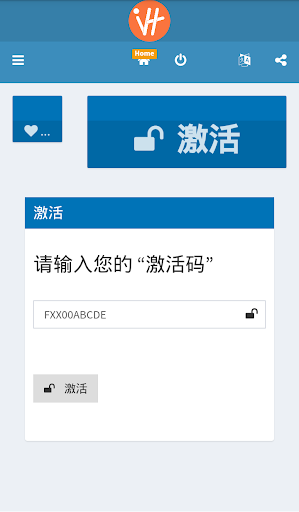 免費下載健康APP|iVH HIT app開箱文|APP開箱王