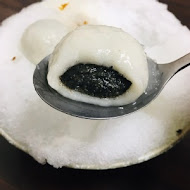 御品元冰火湯圓(台北饒河店)