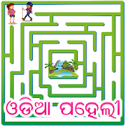 Odia Paheli  Icon