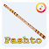 New Pashto Flute Ringtones icon