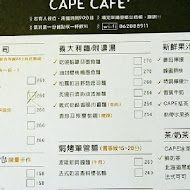 Cape+ cafe 開普咖啡