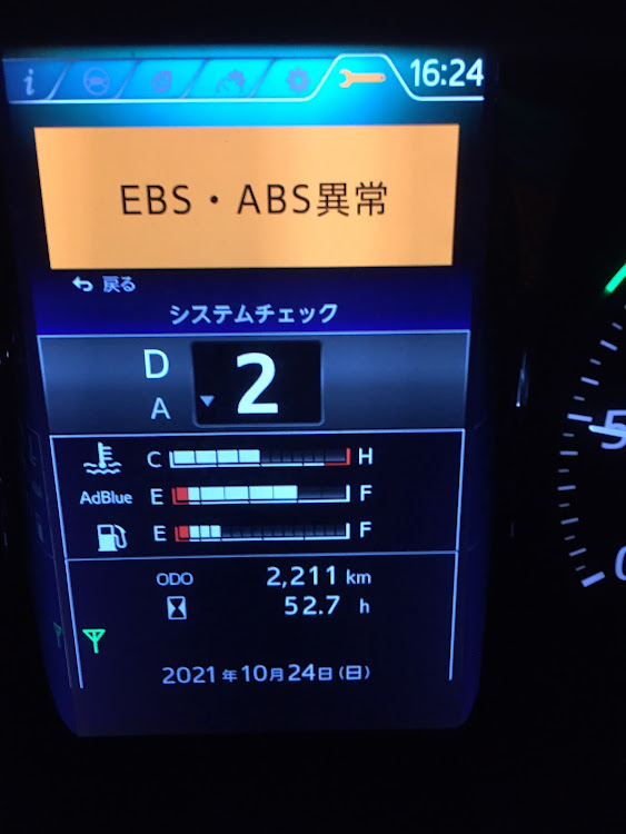 だいちのPAPAさんが投稿した17プロフィア・まだ3年・乗り換えました！に関するカスタム事例の投稿画像1枚目