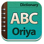 Cover Image of Descargar Oriya Dictionary 2.0 APK