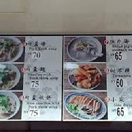 老圓環食品