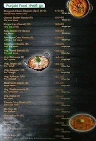 Bhagwati Khana Khajana menu 2