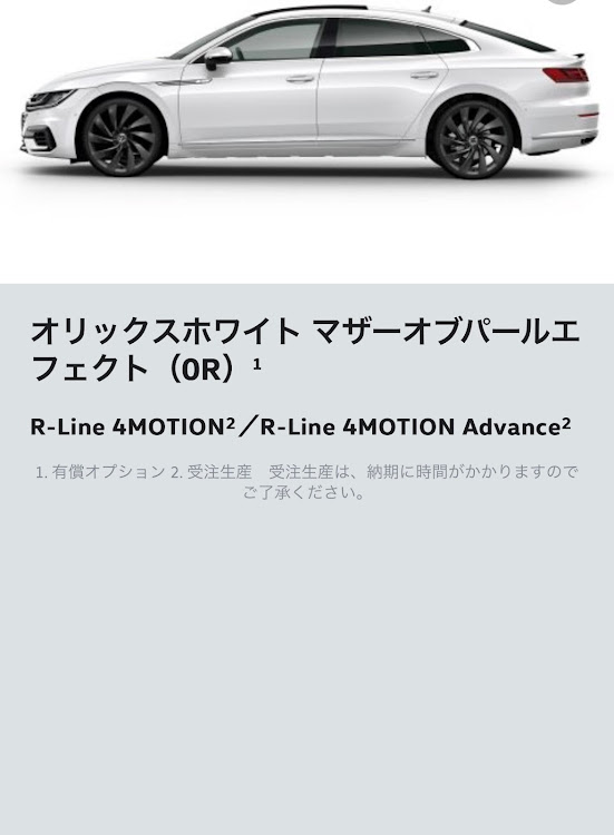 YU-T🤘🏻さんが投稿したVW・アルテオンに関するカスタム事例の投稿画像1枚目
