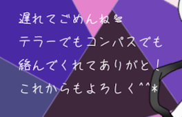 きゃらめるさんお誕生日おめでとｯｯｯ！（遅）（遅）