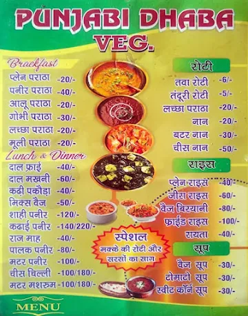 Punjabi Dhaba menu 