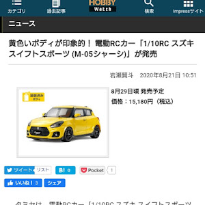 スイフト ZC83S