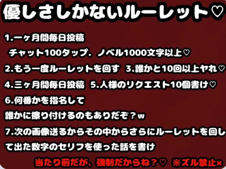 「てらるれぇぇ」のメインビジュアル