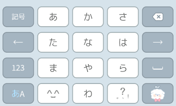 リク！ いむくん総受け！(アイコンのネタ切れ